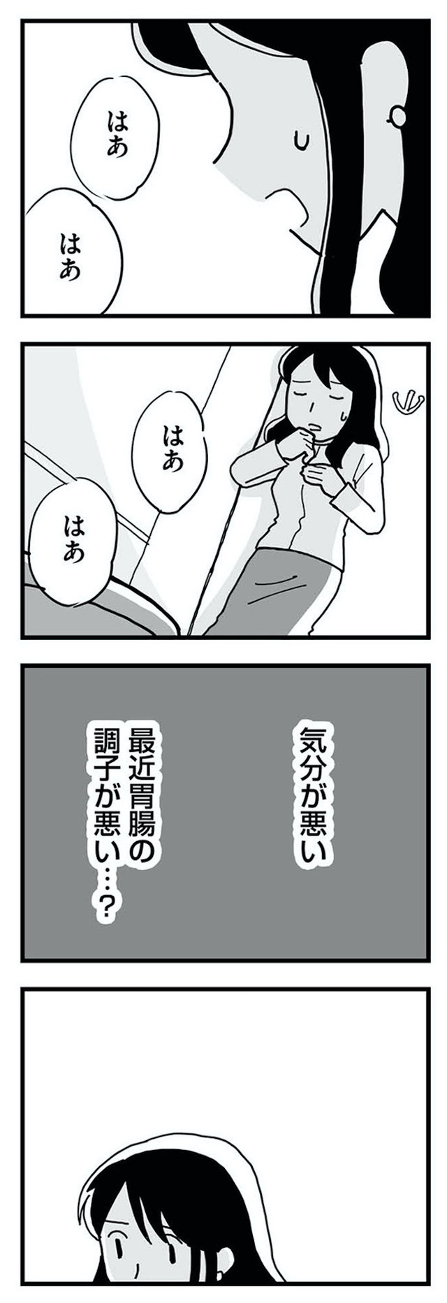 もう3年、産後うつ。 消えたい衝動から抜け出せない