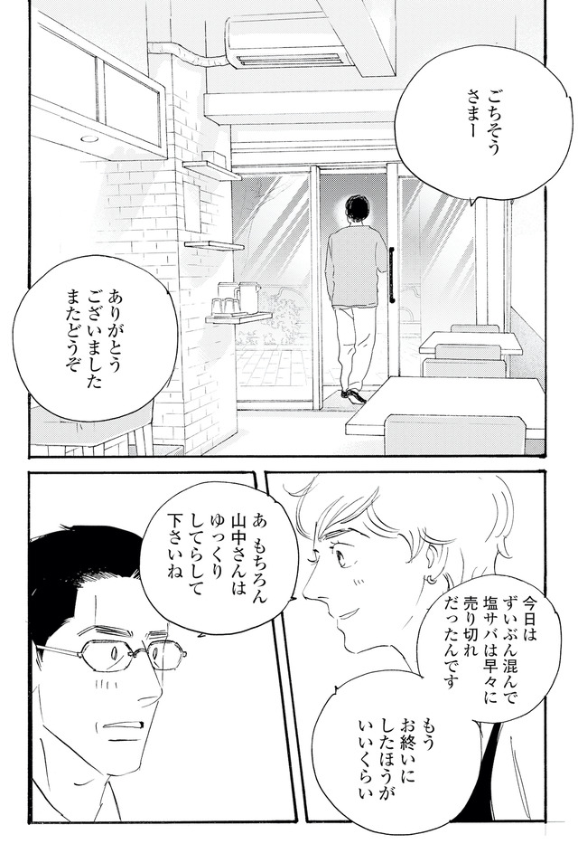 キセキノコイ