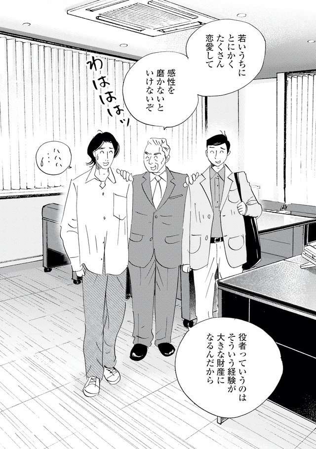 キセキノコイ
