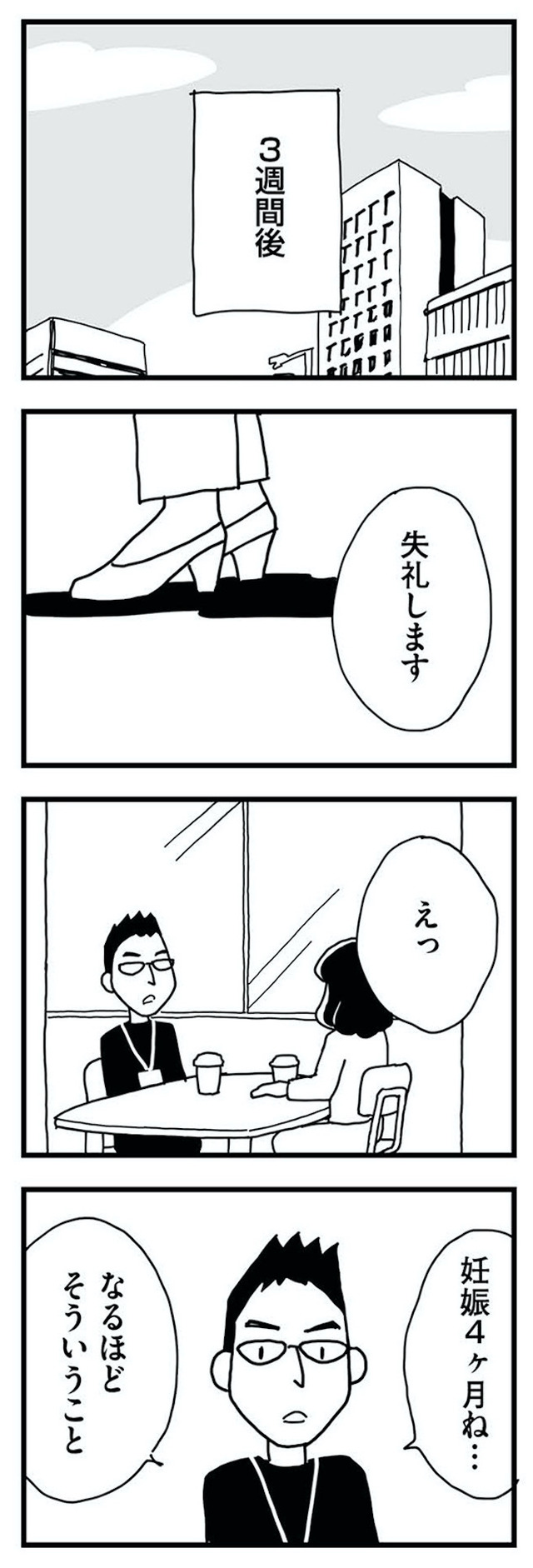 もう3年、産後うつ。 消えたい衝動から抜け出せない