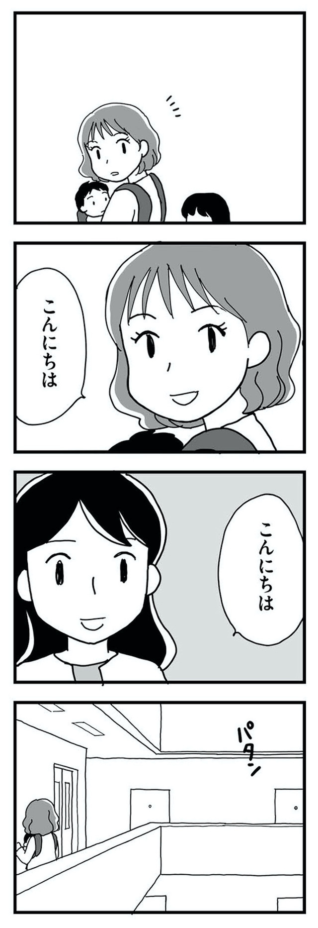 もう3年、産後うつ。 消えたい衝動から抜け出せない