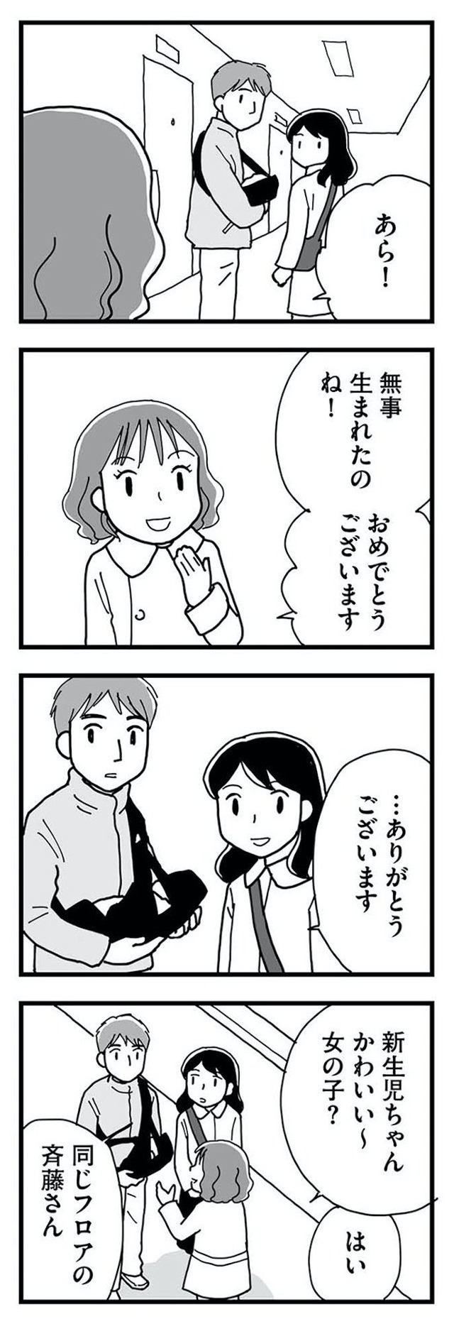 もう3年、産後うつ。 消えたい衝動から抜け出せない