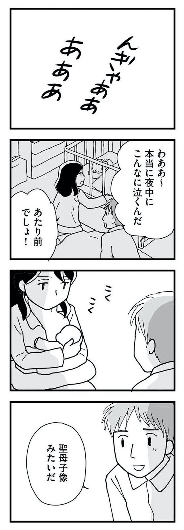 もう3年、産後うつ。 消えたい衝動から抜け出せない