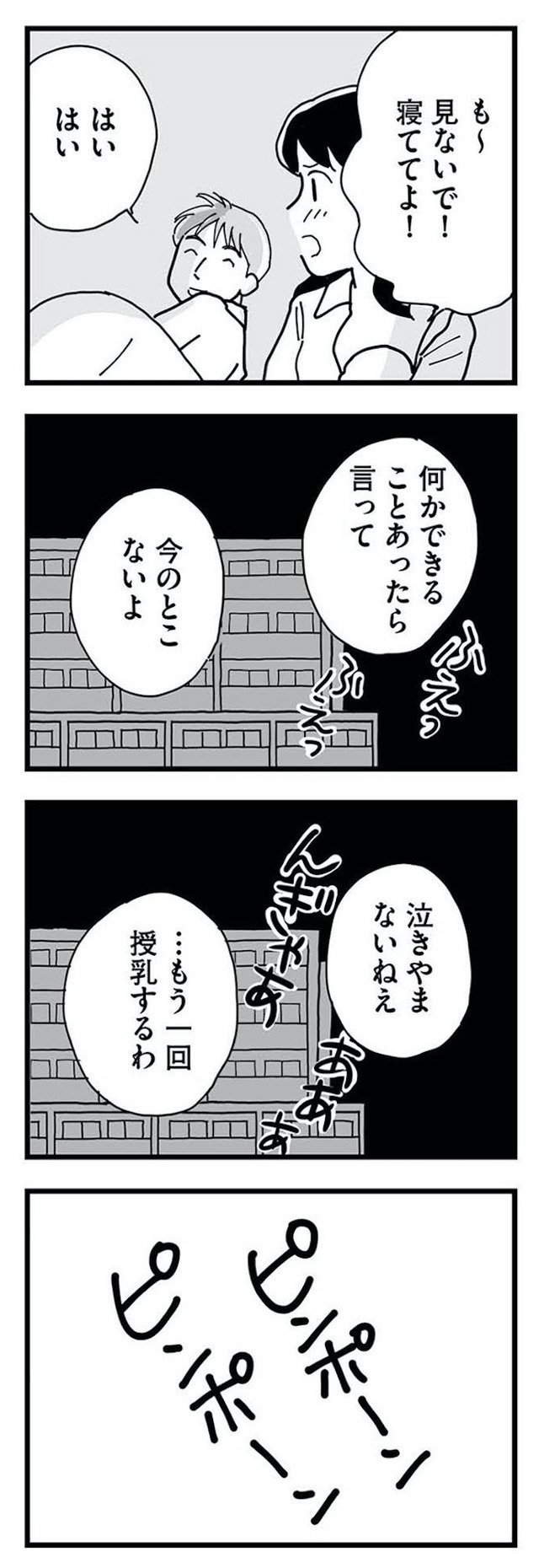 もう3年、産後うつ。 消えたい衝動から抜け出せない