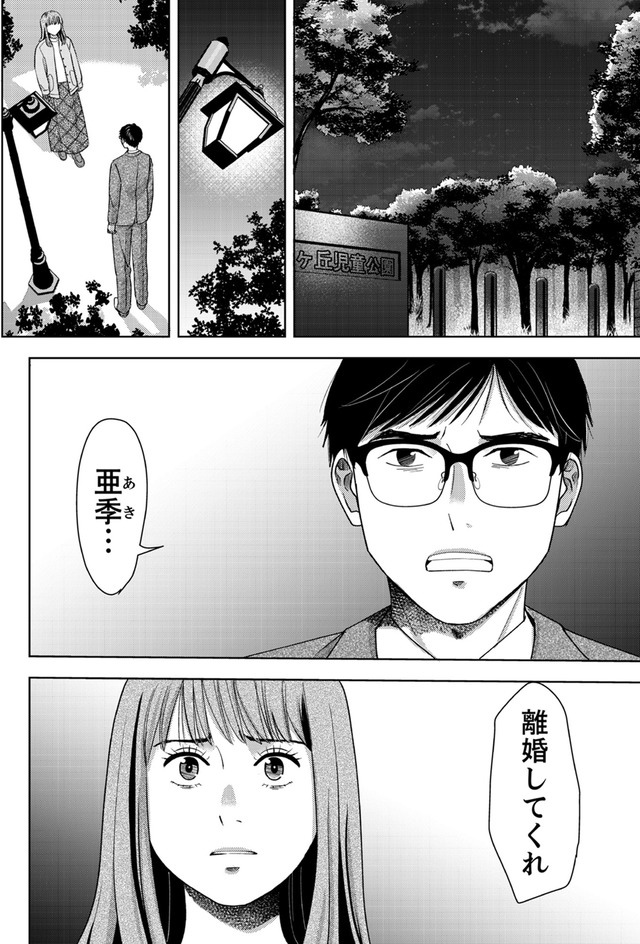 みんなは贅沢というけれど