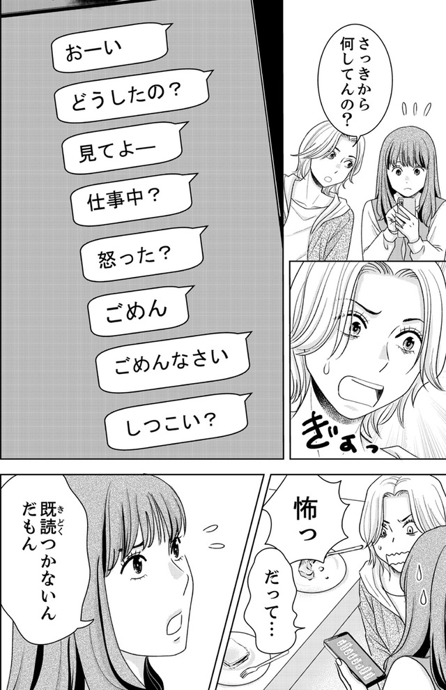 みんなは贅沢というけれど
