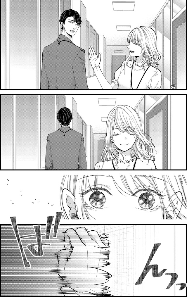 あざとく、かわいく、したたかに ~私のこと、かわいいだけだと思ってた?~