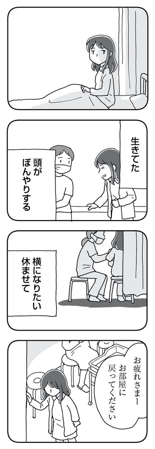 もう3年、産後うつ。 消えたい衝動から抜け出せない