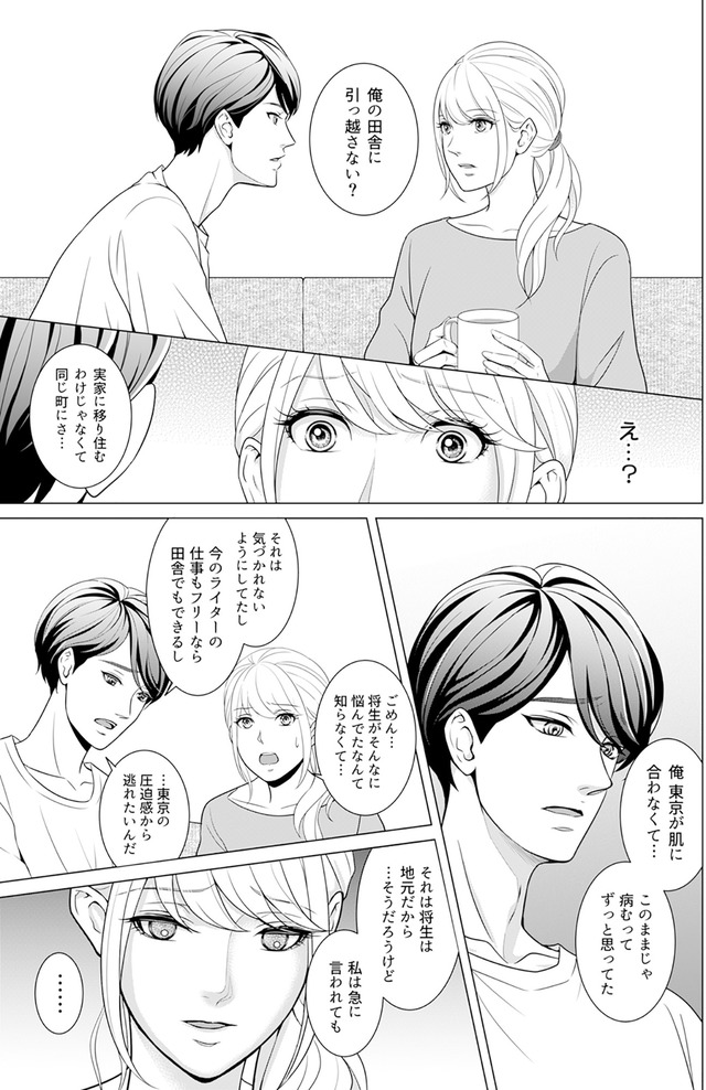 カントリークラッシャー