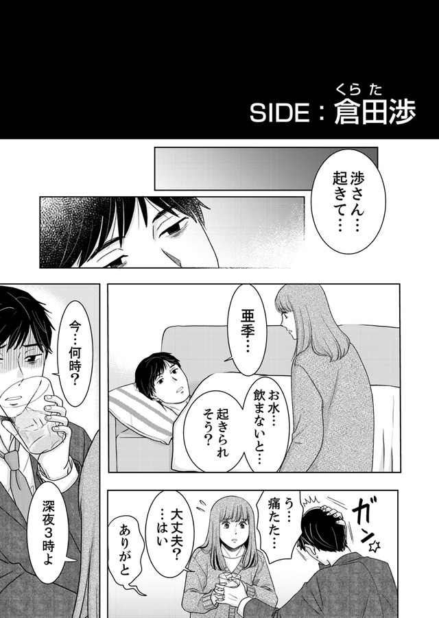 みんなは贅沢というけれど