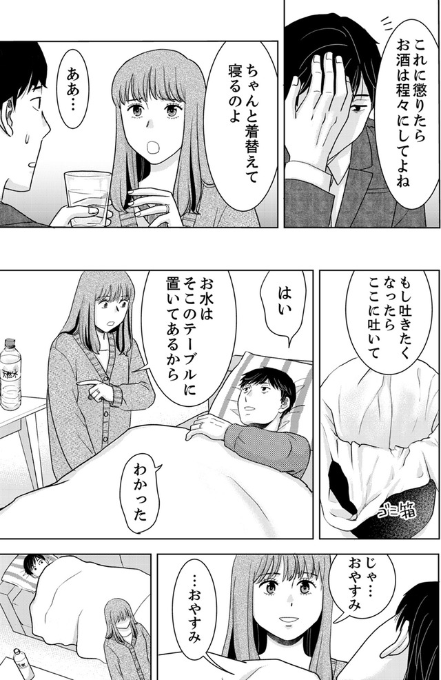 みんなは贅沢というけれど