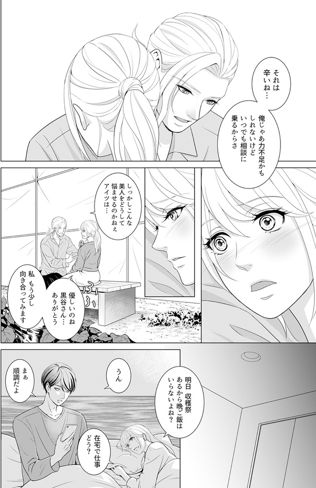 カントリークラッシャー