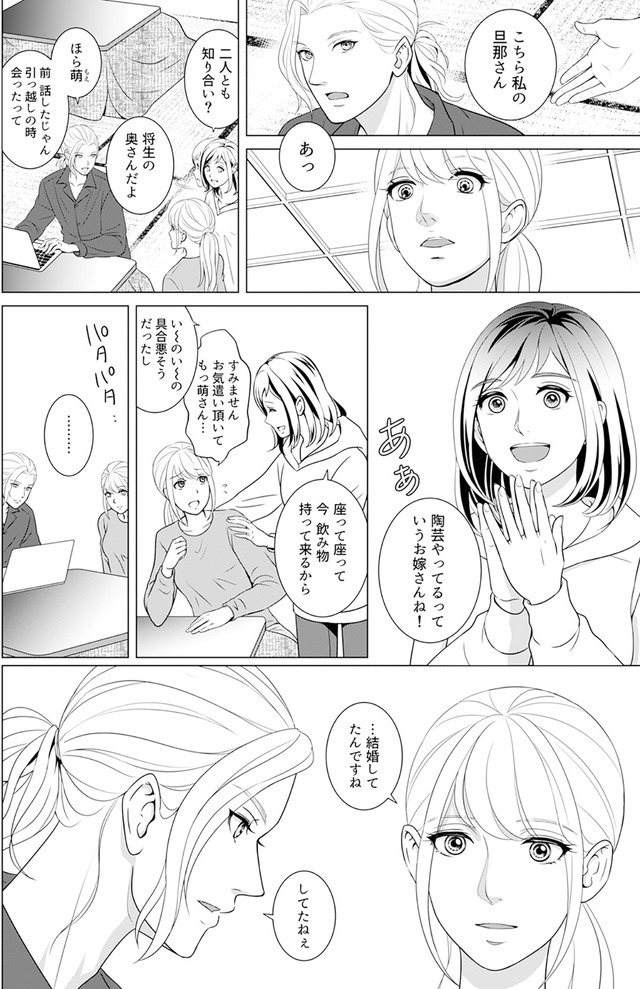 カントリークラッシャー