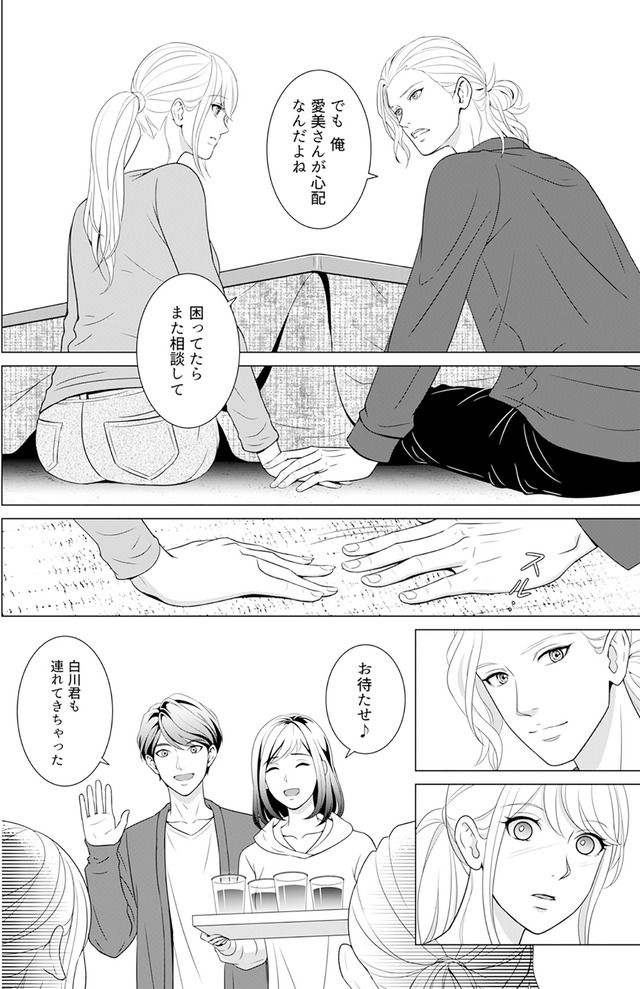 カントリークラッシャー