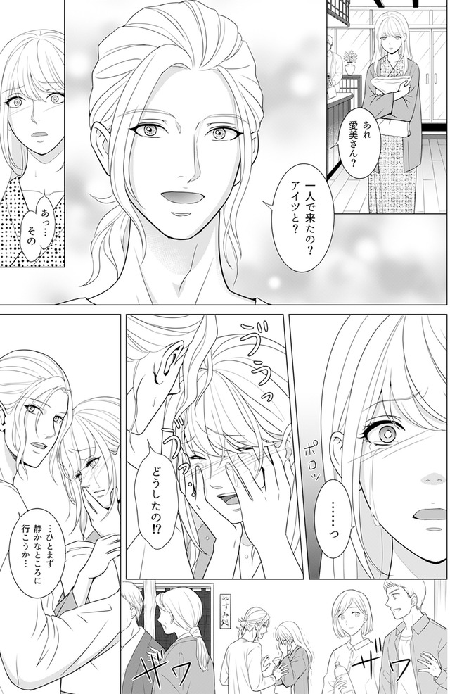 カントリークラッシャー