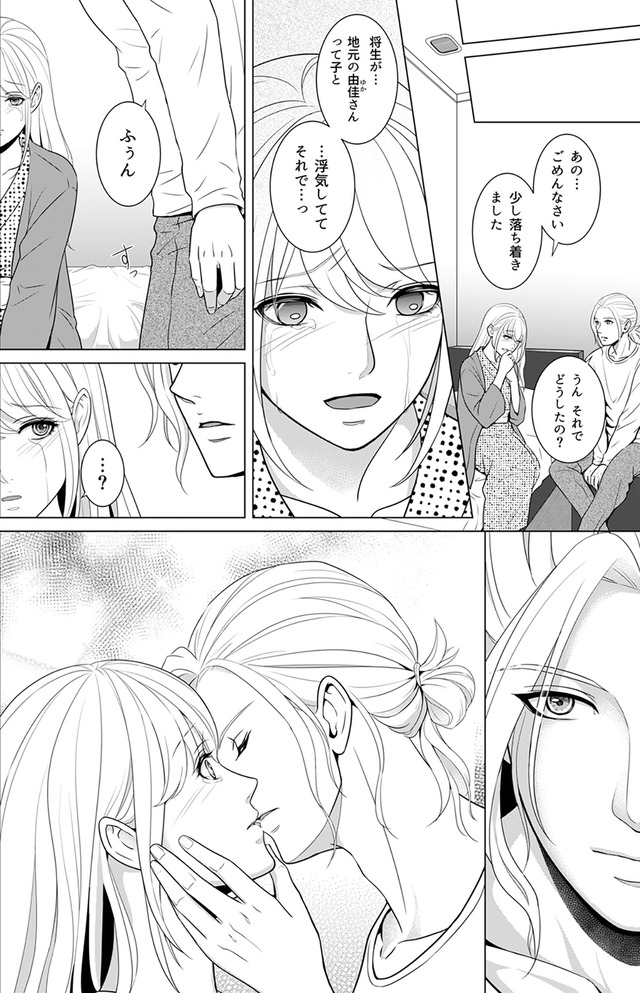 カントリークラッシャー