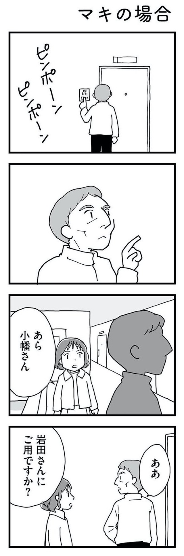 もう3年、産後うつ。 消えたい衝動から抜け出せない