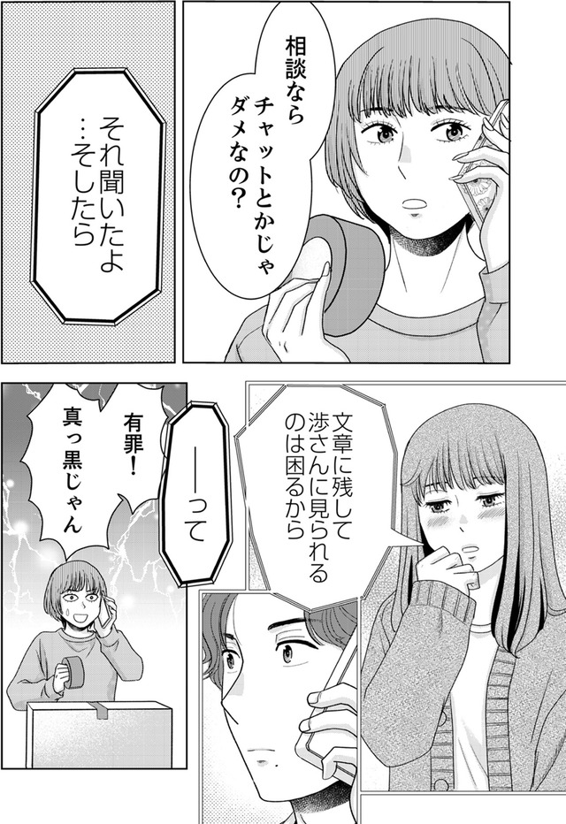 みんなは贅沢というけれど