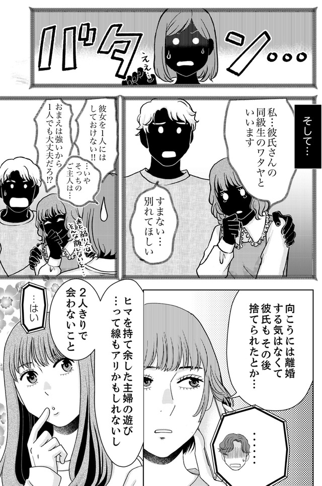 みんなは贅沢というけれど