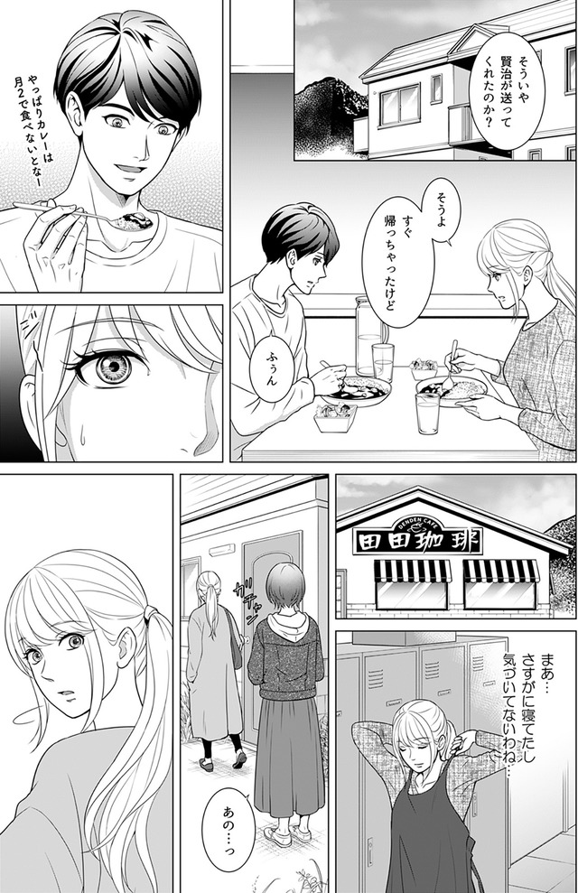 カントリークラッシャー