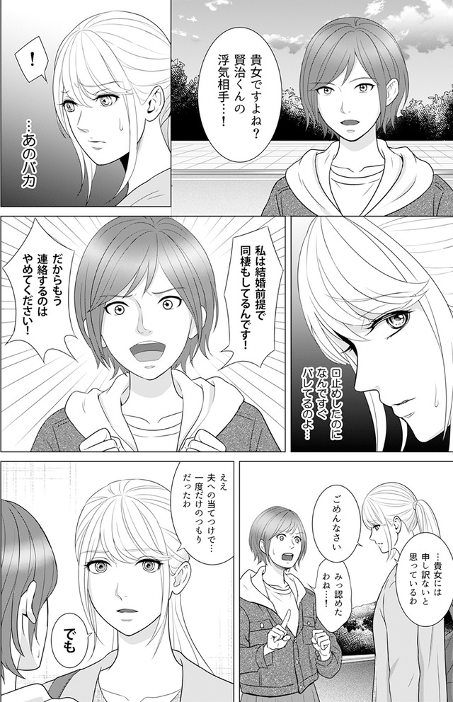 カントリークラッシャー