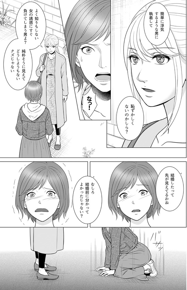 カントリークラッシャー