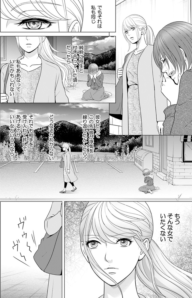 カントリークラッシャー