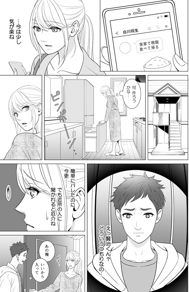 カントリークラッシャー