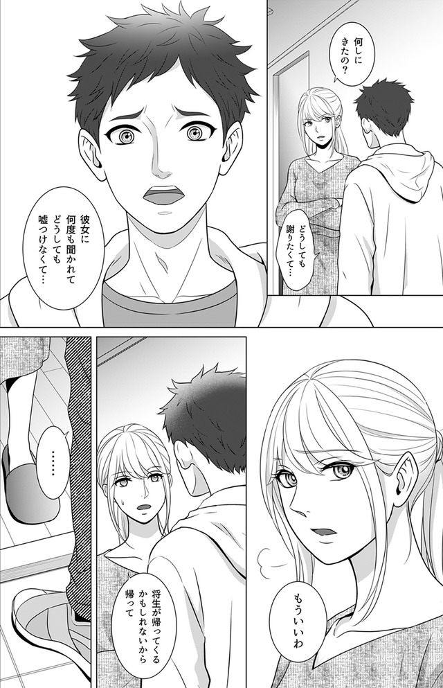 カントリークラッシャー
