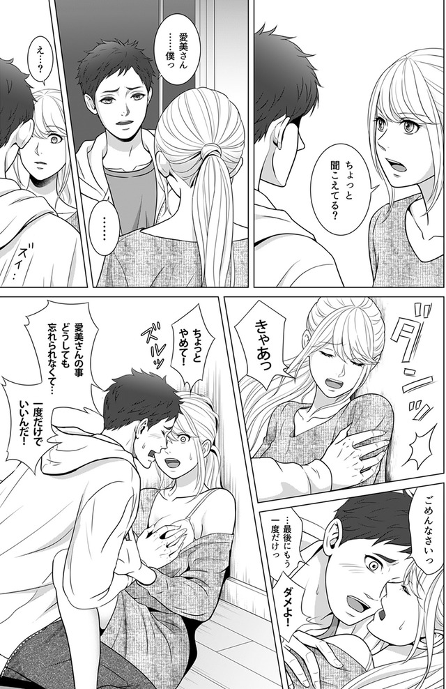 カントリークラッシャー
