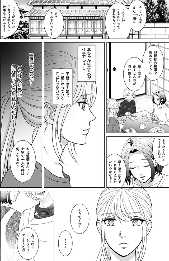 カントリークラッシャー