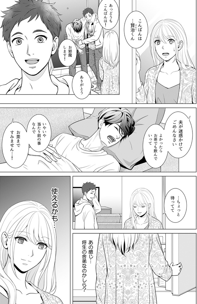 カントリークラッシャー
