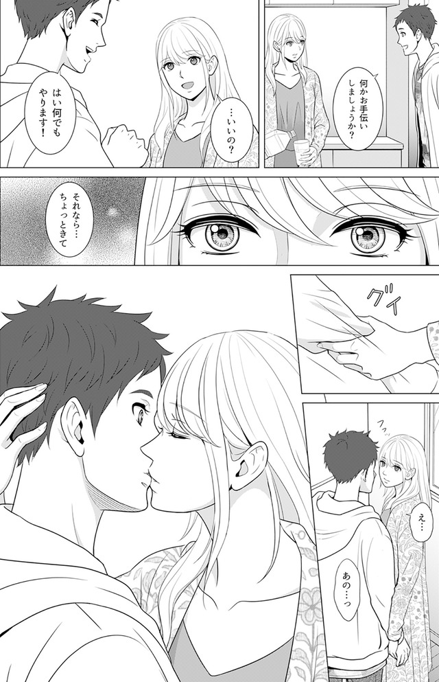 カントリークラッシャー