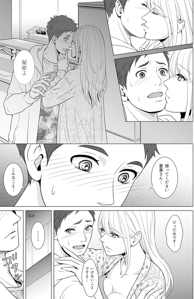 カントリークラッシャー
