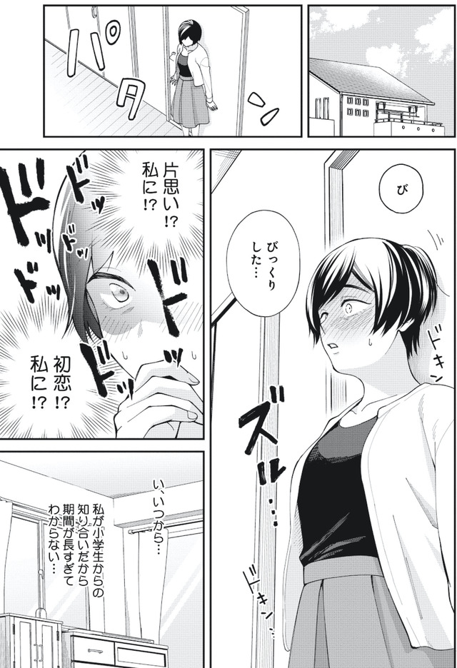 五十、六十、よろこんで。