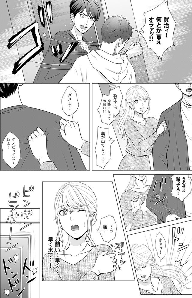 カントリークラッシャー