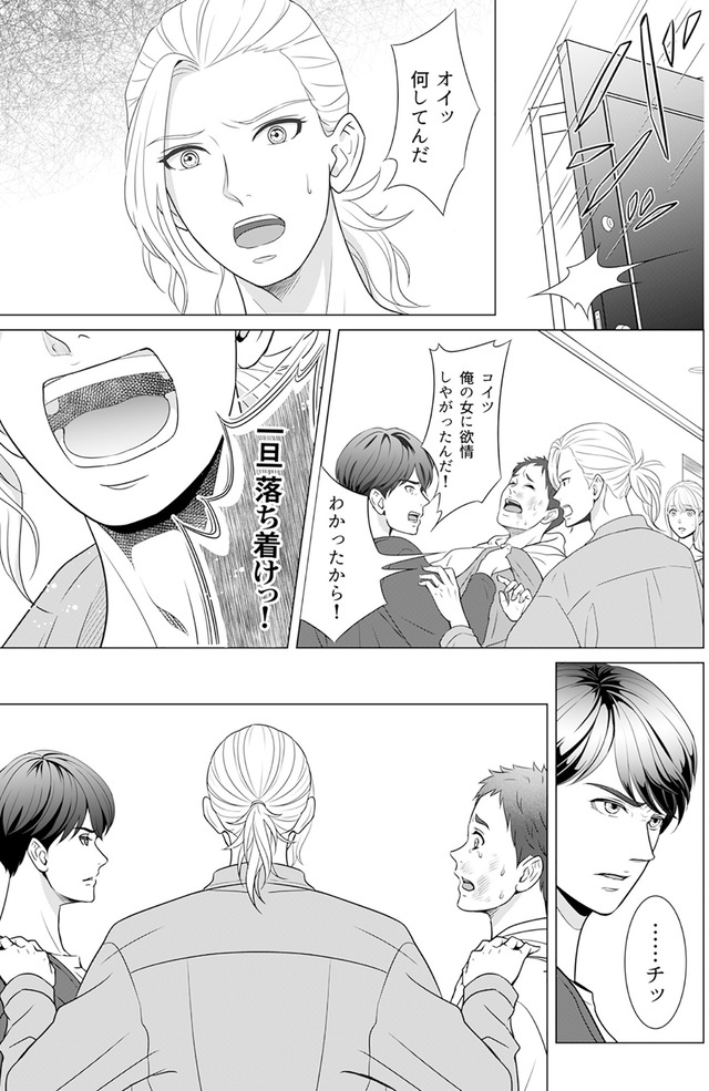カントリークラッシャー