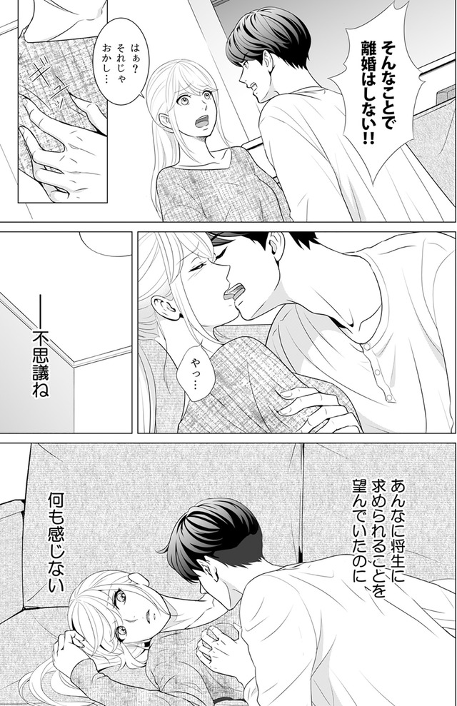 カントリークラッシャー