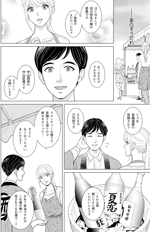 カントリークラッシャー