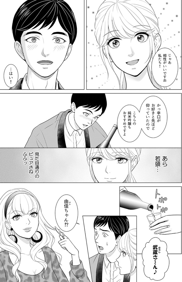 カントリークラッシャー