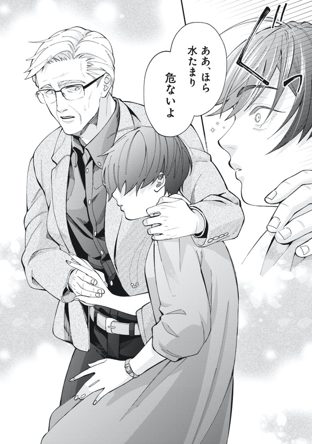 五十、六十、よろこんで。