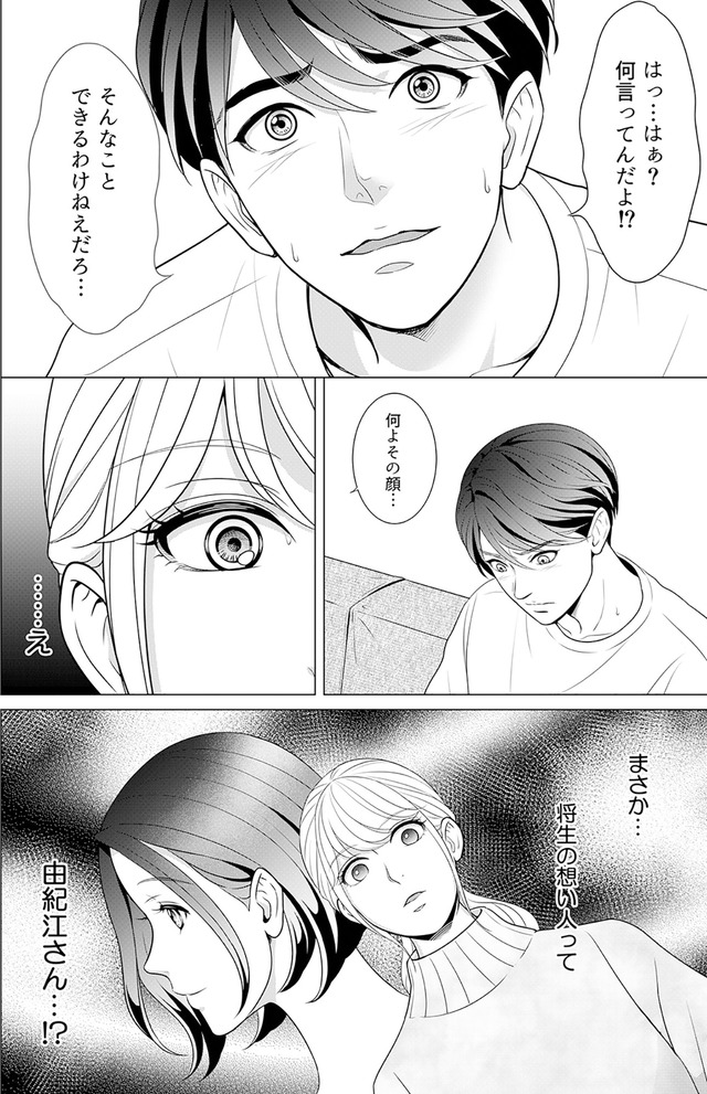 カントリークラッシャー