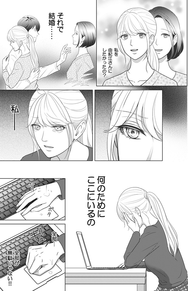 カントリークラッシャー