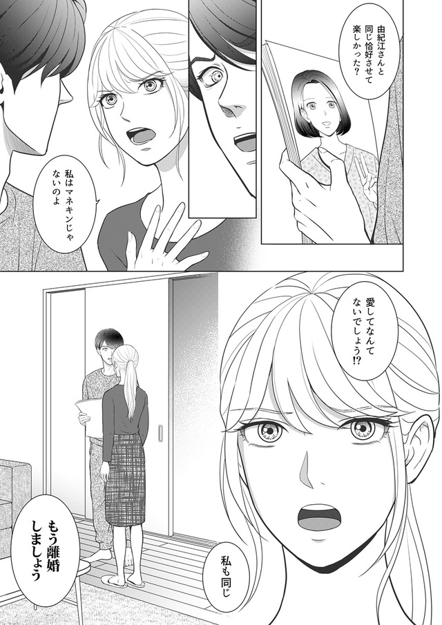 カントリークラッシャー