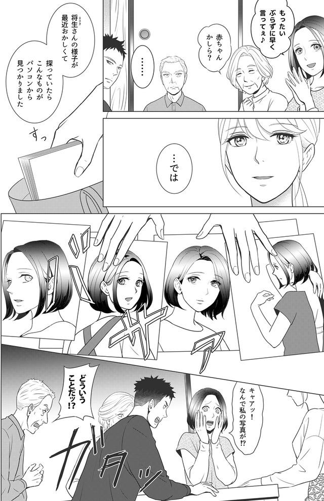 カントリークラッシャー