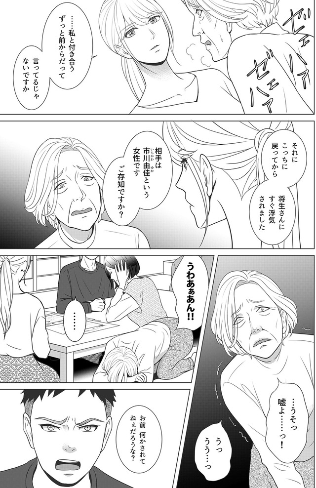 カントリークラッシャー