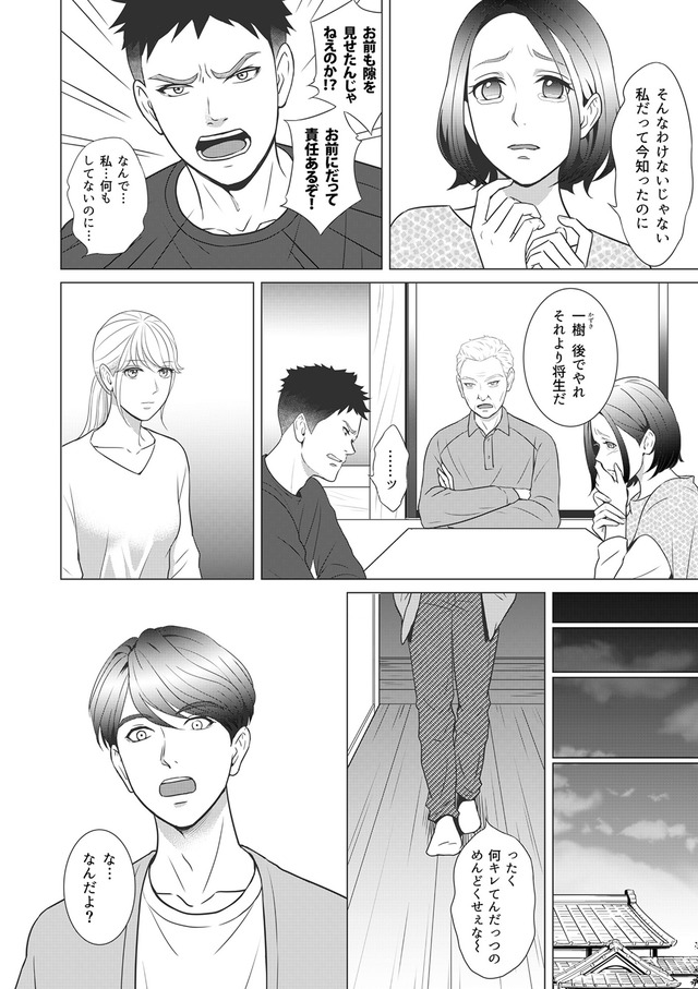 カントリークラッシャー