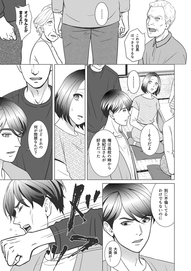 カントリークラッシャー