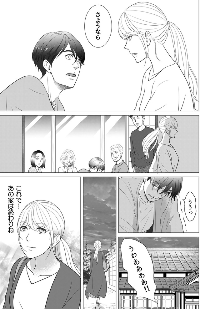 カントリークラッシャー