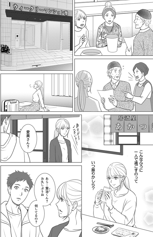 カントリークラッシャー